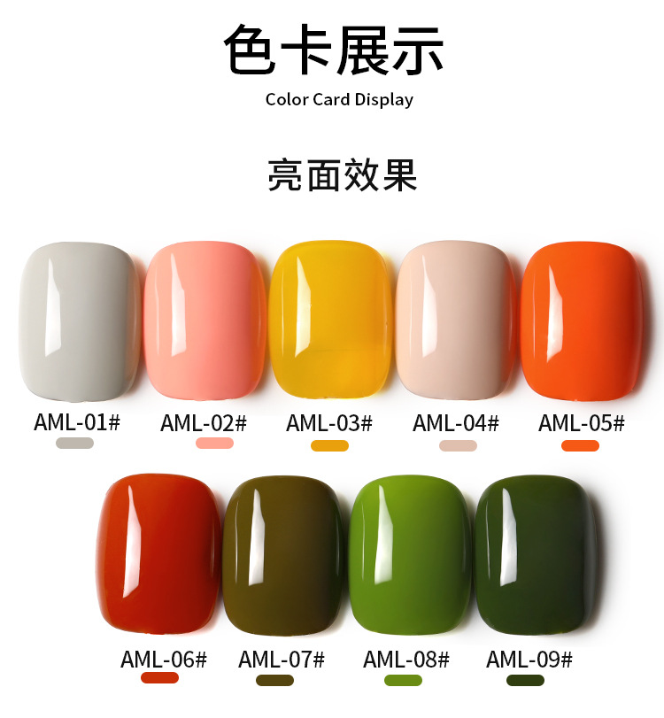Sơn Gel AS mã AML | chai đỏ 15ML