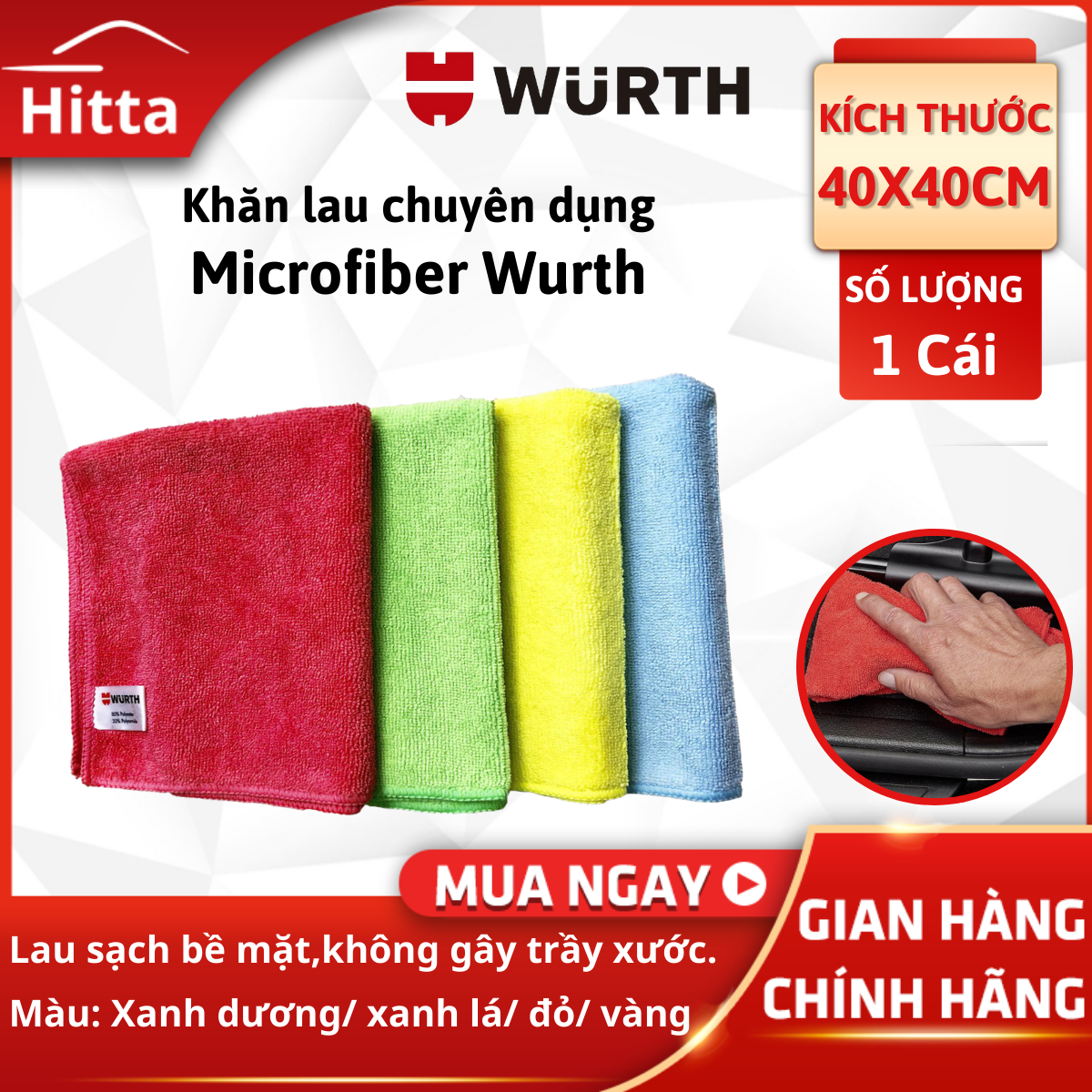 Khăn lau chuyên dụng Wurth Microfiber màu đỏ/vàng/lục/lam (1 cái)