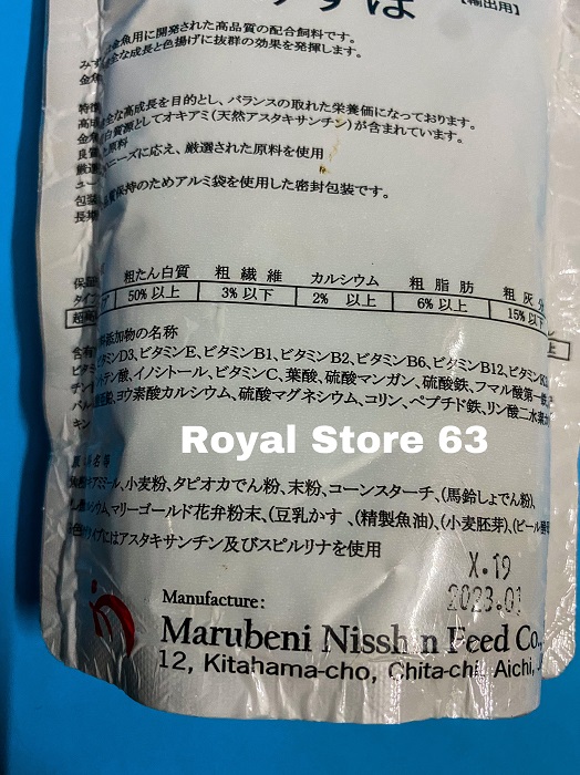 Cám Mizuho Nhật Bản cho cá cảnh 180g