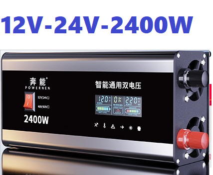 Bộ kich nguồn điện 12v-24v lên 220v 2400W-Bộ Chuyển Đổi Điện Inverter 2400W - 12v-24v 2400W Tự động nhận đầu vào