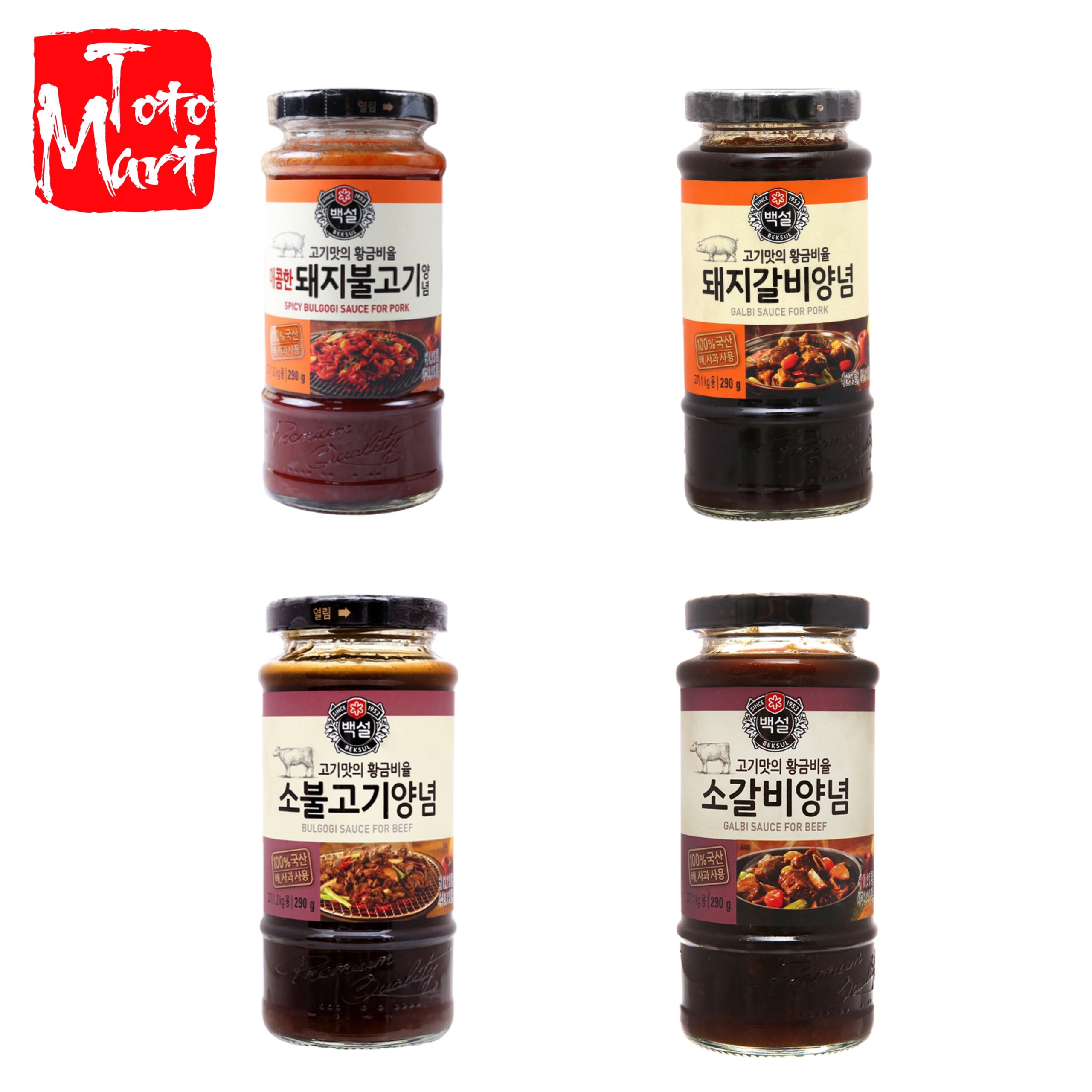 Sốt ướp thịt nướng bò / heo Beksul (290g)