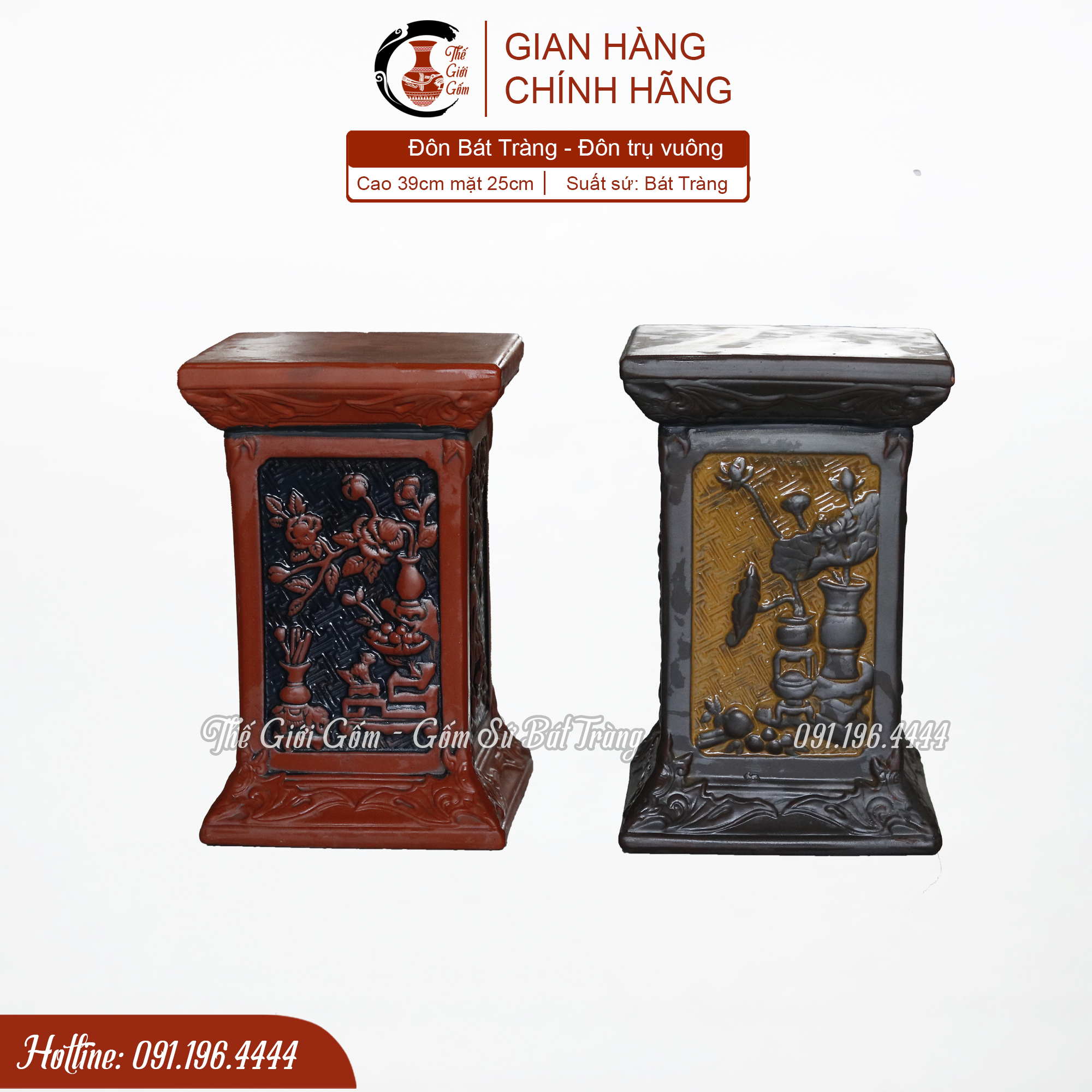 Đôn gốm sứ kê chậu cây - cỡ trung - đôn đồng nai, biên hòa, bát tràng