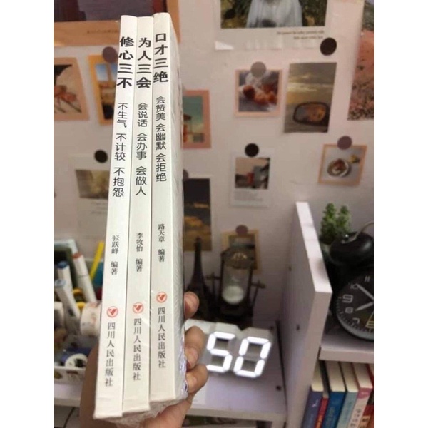 Combo 3q luyện đọc, luyện dịch tiếng trung