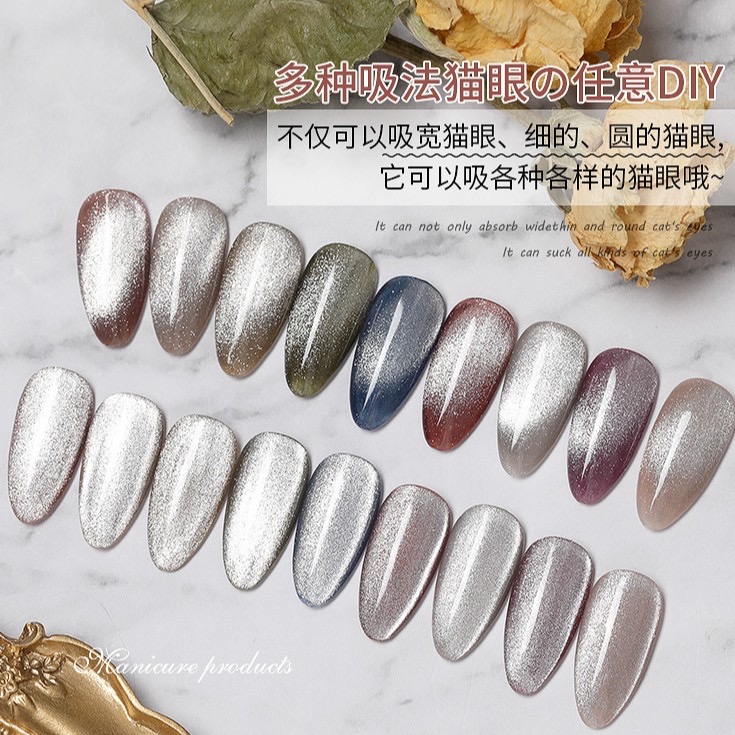 Sơn mắt mèo kim cương AS