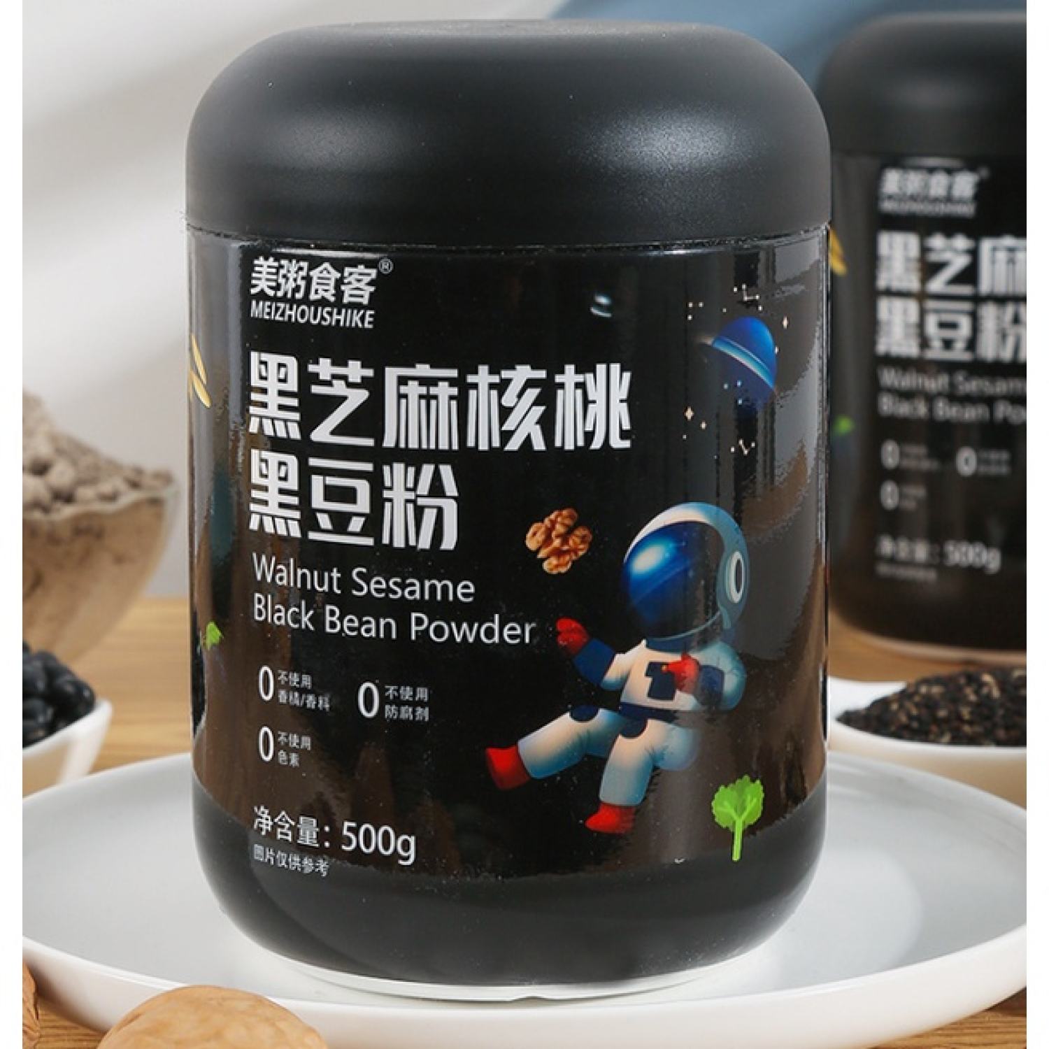 Hộp bột cháo đậu đen mè đen óc chó mới 500g (Mã: D9)