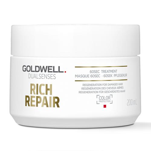 [HCM]hấp dầu goldwell phục hồi tóc khô hư tổn 200ml