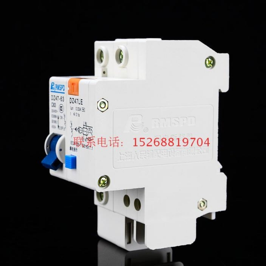 Aptomat chống giật 2P dòng điện 63A /220v