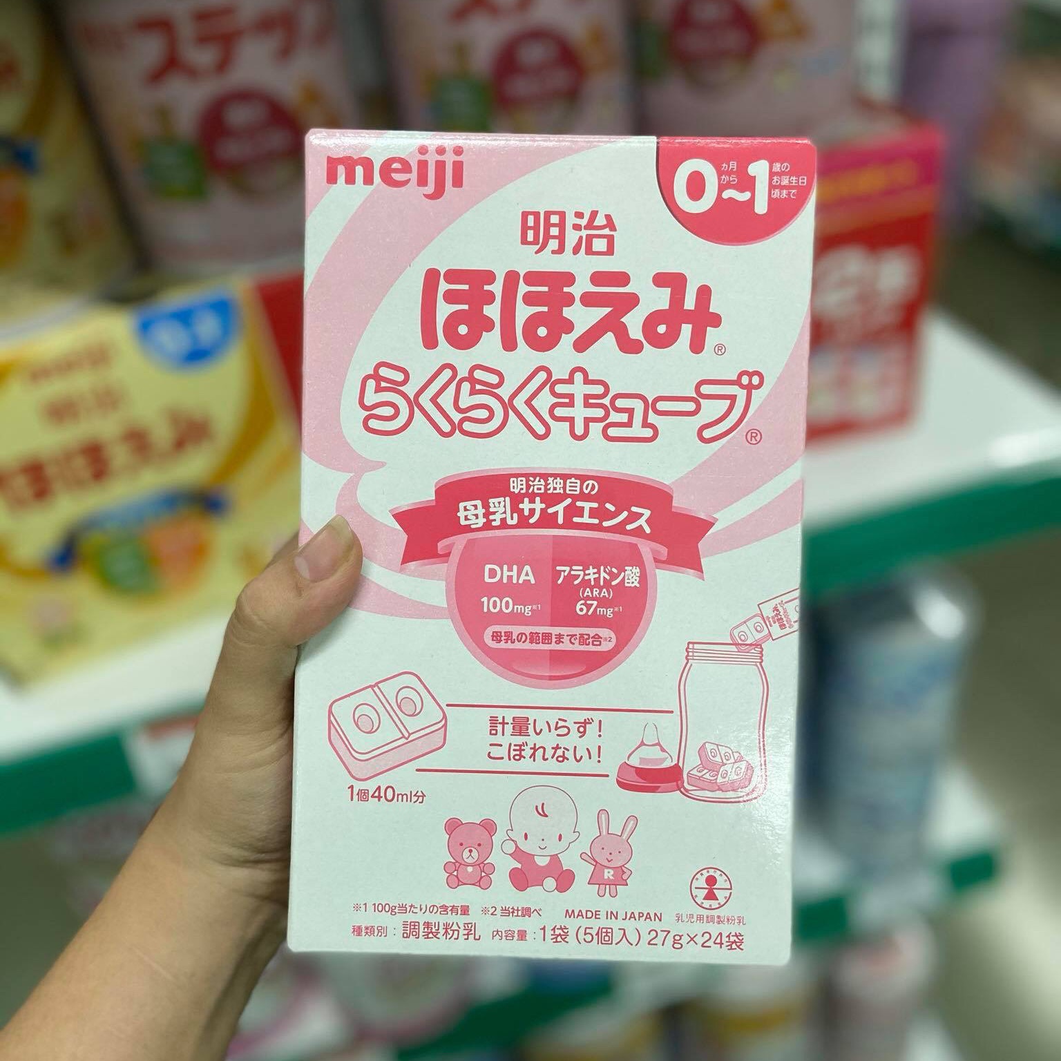 Sữa Meiji thanh