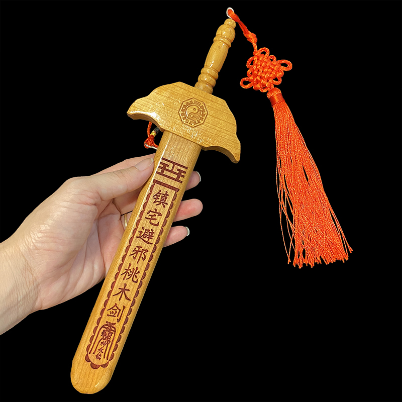 Kiếm Gỗ Đào Tự Nhiên - Kiếm Thất Tinh