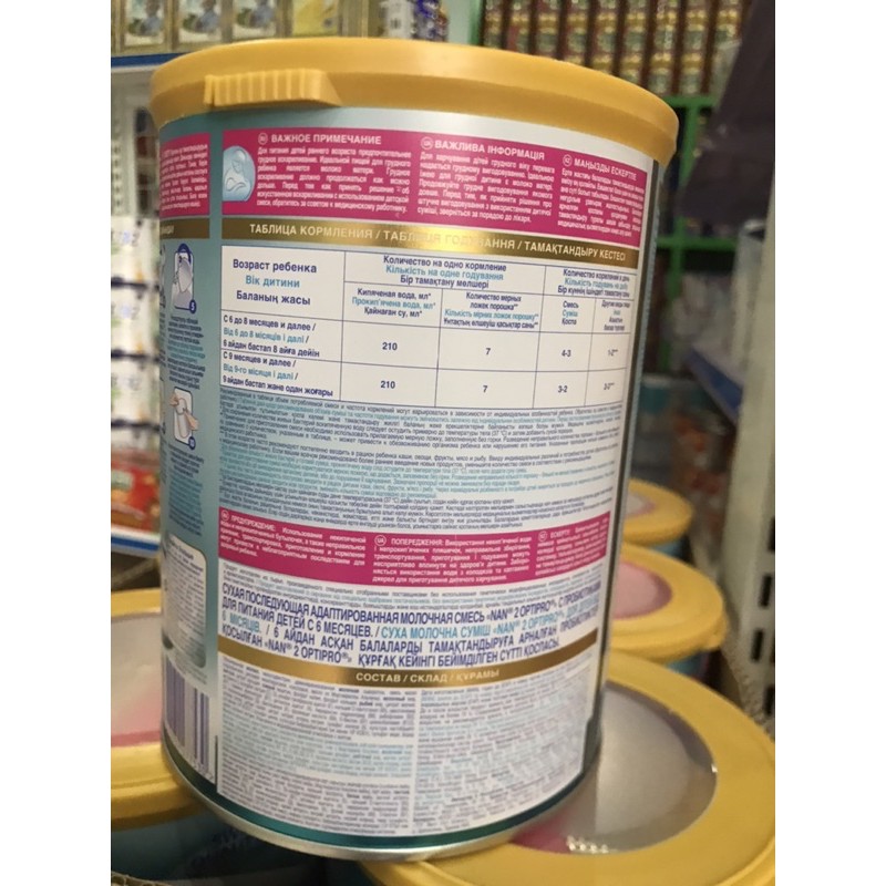 sữa nan nga số 2 (800)g