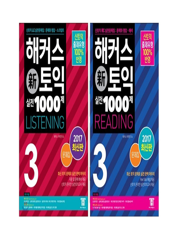 Sách - Hacker Toeic 3 Trọn Bộ Kèm Audio