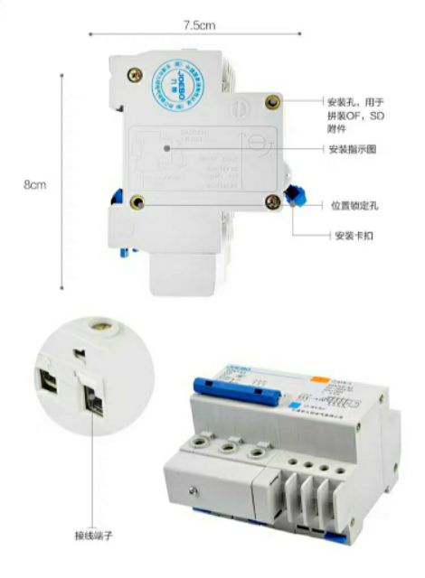 Aptomat chống giật 3 Pha DZ47-63