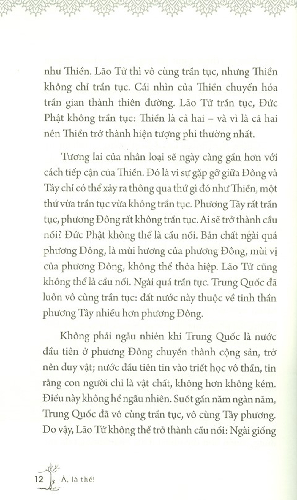 Ah, This! - À, Là Thế!
