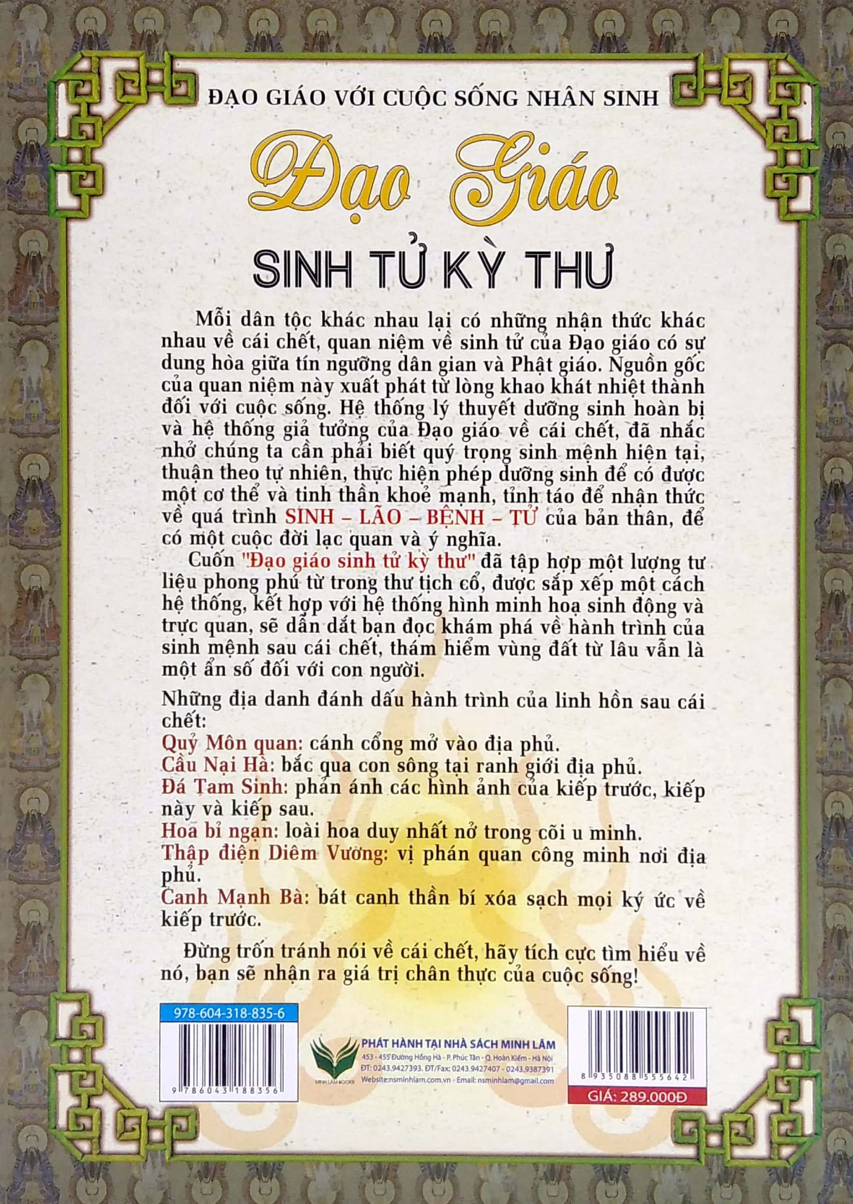 Sách Fahasa - Đạo Giáo Sinh Tử Kỳ Thư (Tái Bản)