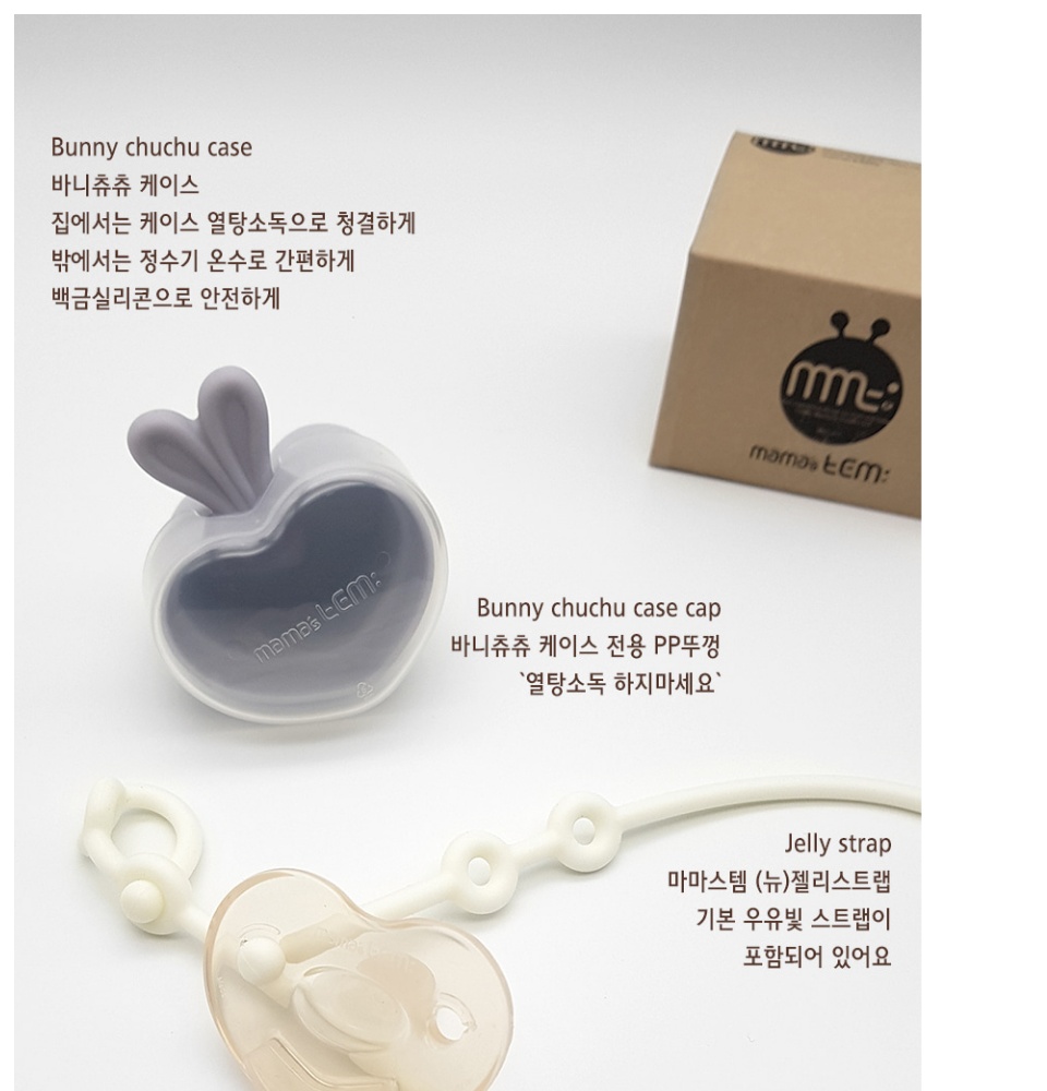 Ti giả Bunny Chuchu nội địa Hàn Quốc