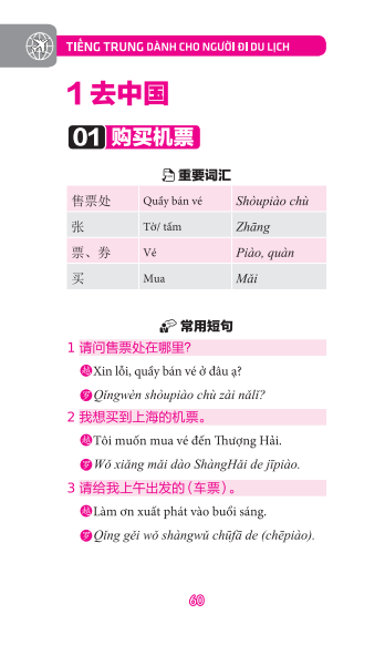 Tiếng Trung Dành Cho Người Đi Du Lịch (Bìa Mềm)