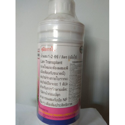 Phân bón  Amino TD- Grofer B1 - Chai 1 lít