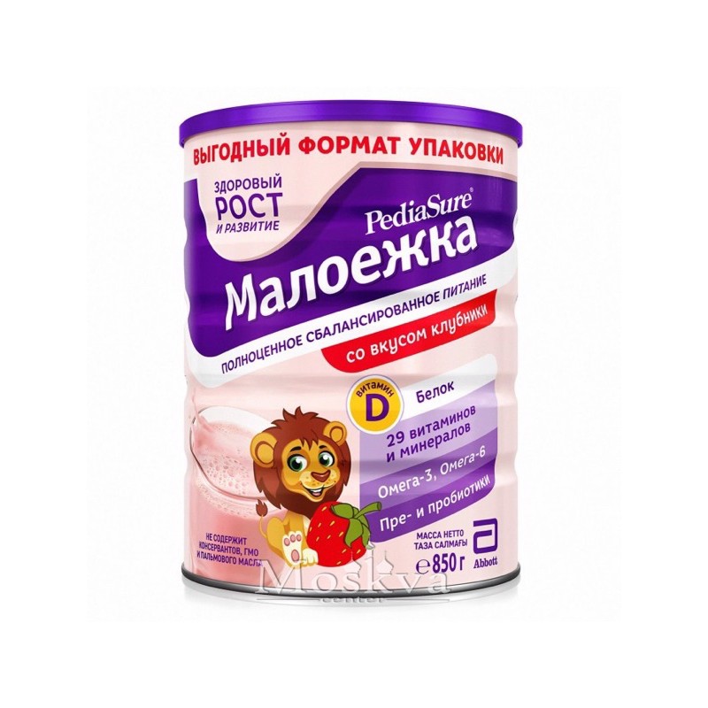 Sữa bột Pediasure Nga 850g - Vani