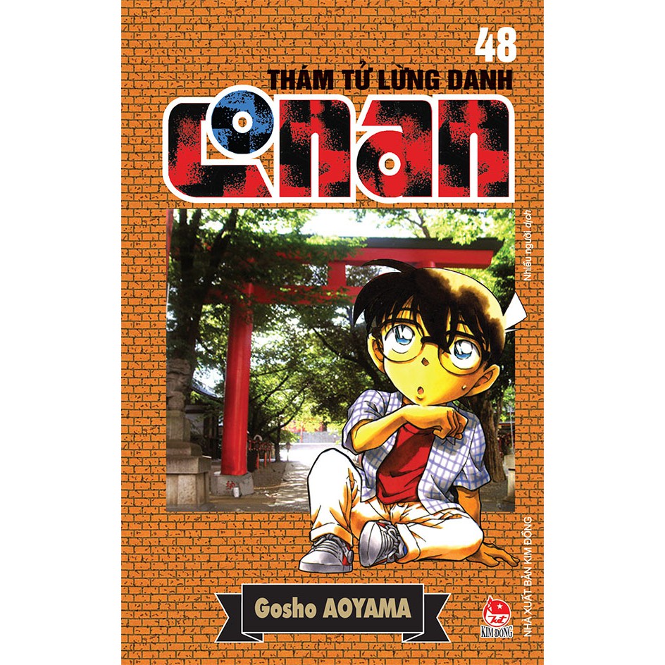 Truyện tranh Conan - Tập 48 - Thám tử lừng danh - NXB Kim Đồng