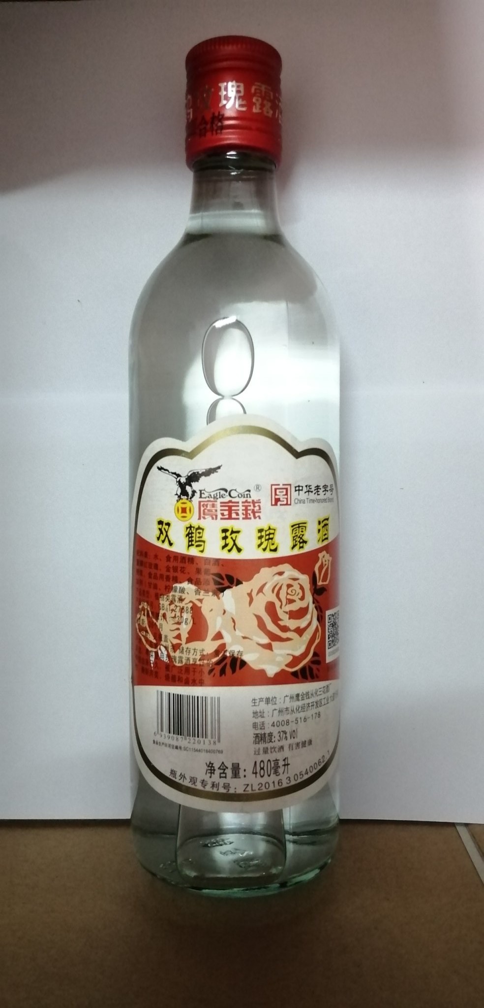 Mai Quế Lô Trung Quốc mùi Hoa Hồng 500ml