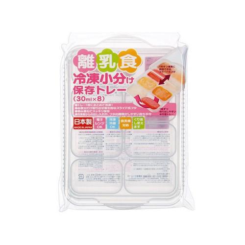 Khay trữ 8 ngăn 30ml Skater nội địa Nhật Bản