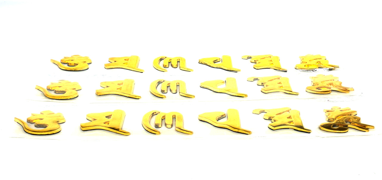 [HCM]Miếng dán omani chữ nổi 27x4cm