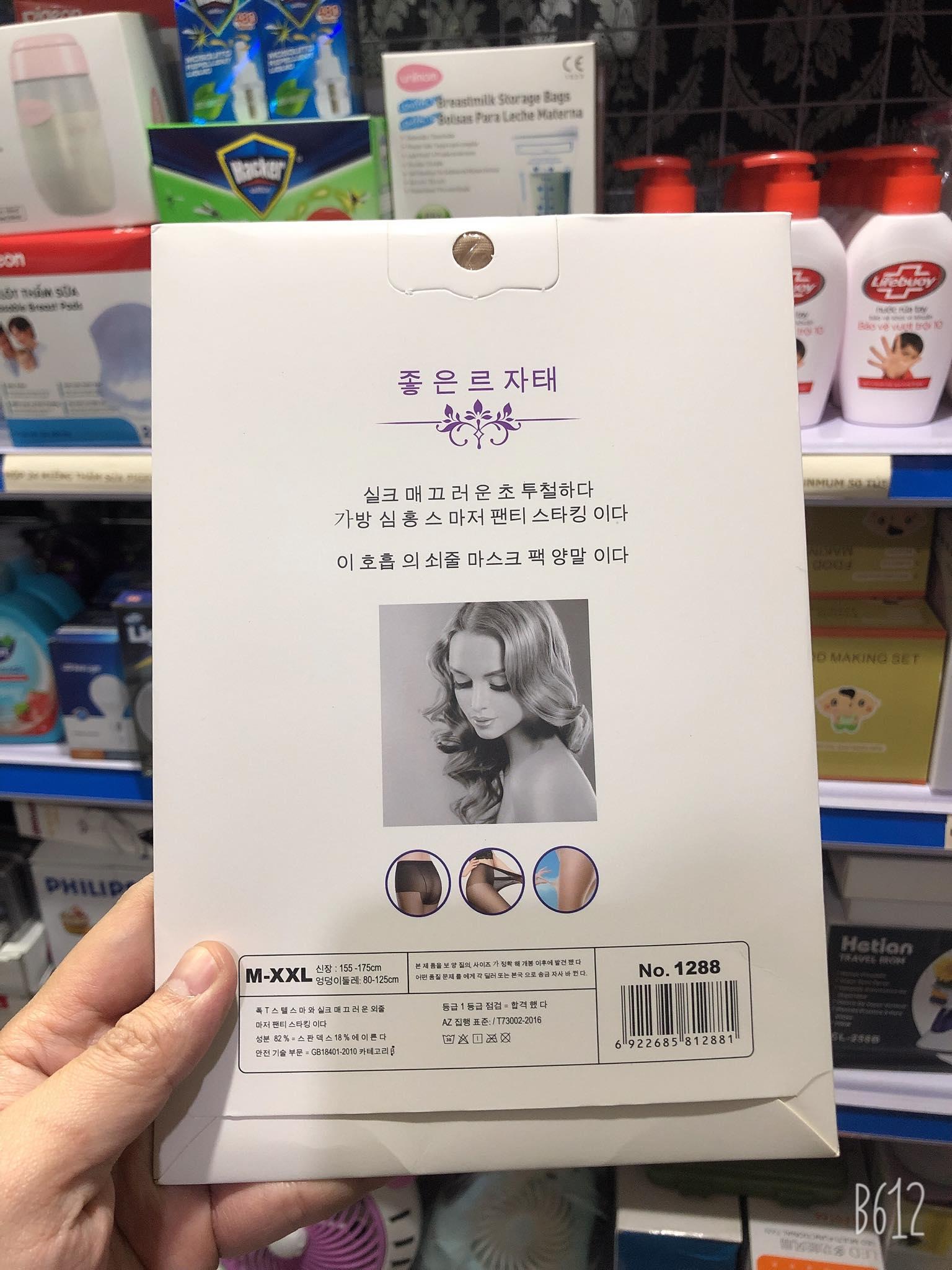 QUẦN TẤT TÀNG HÌNH SK S860 0D