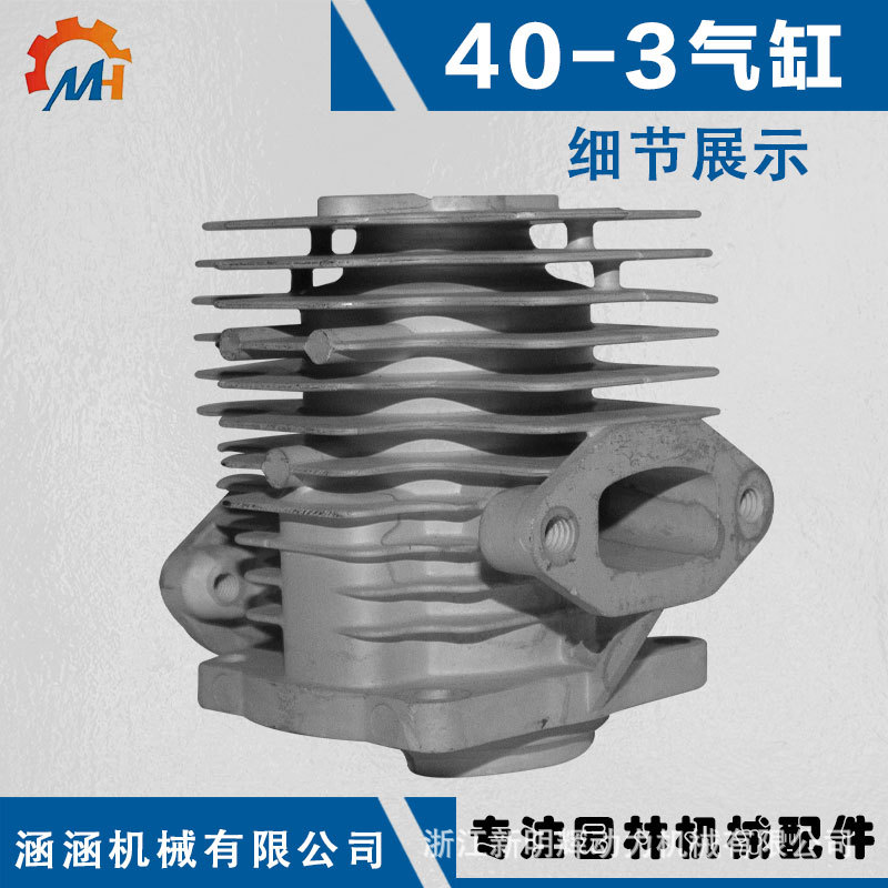 Cụm xi lanh máy hái trà đôi luohe v8 phụ kiện động cơ máy hái trà đôi 40-3 xi lanh khí