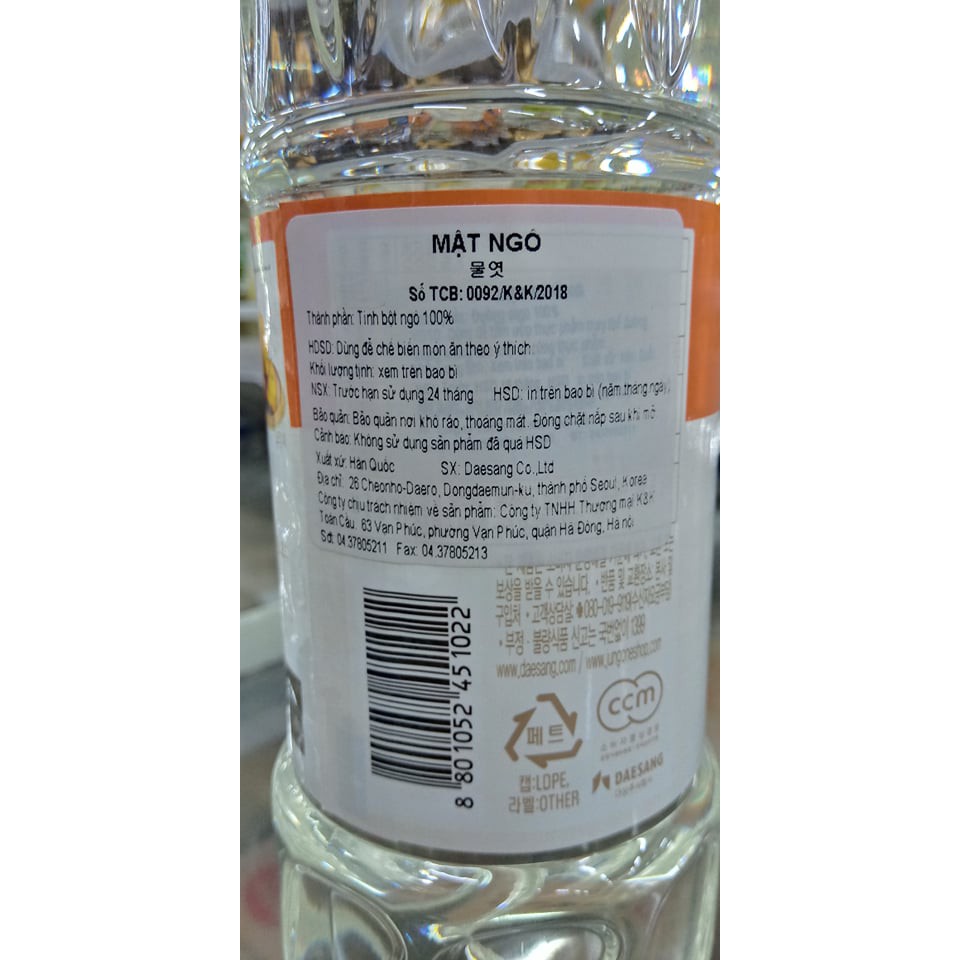 Mật Ngô (Nước Đường) Hàn Quốc 1.2Kg - 물엿