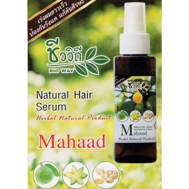 [HCM]Serum kích thích mọc tóc Mahaad 100ml