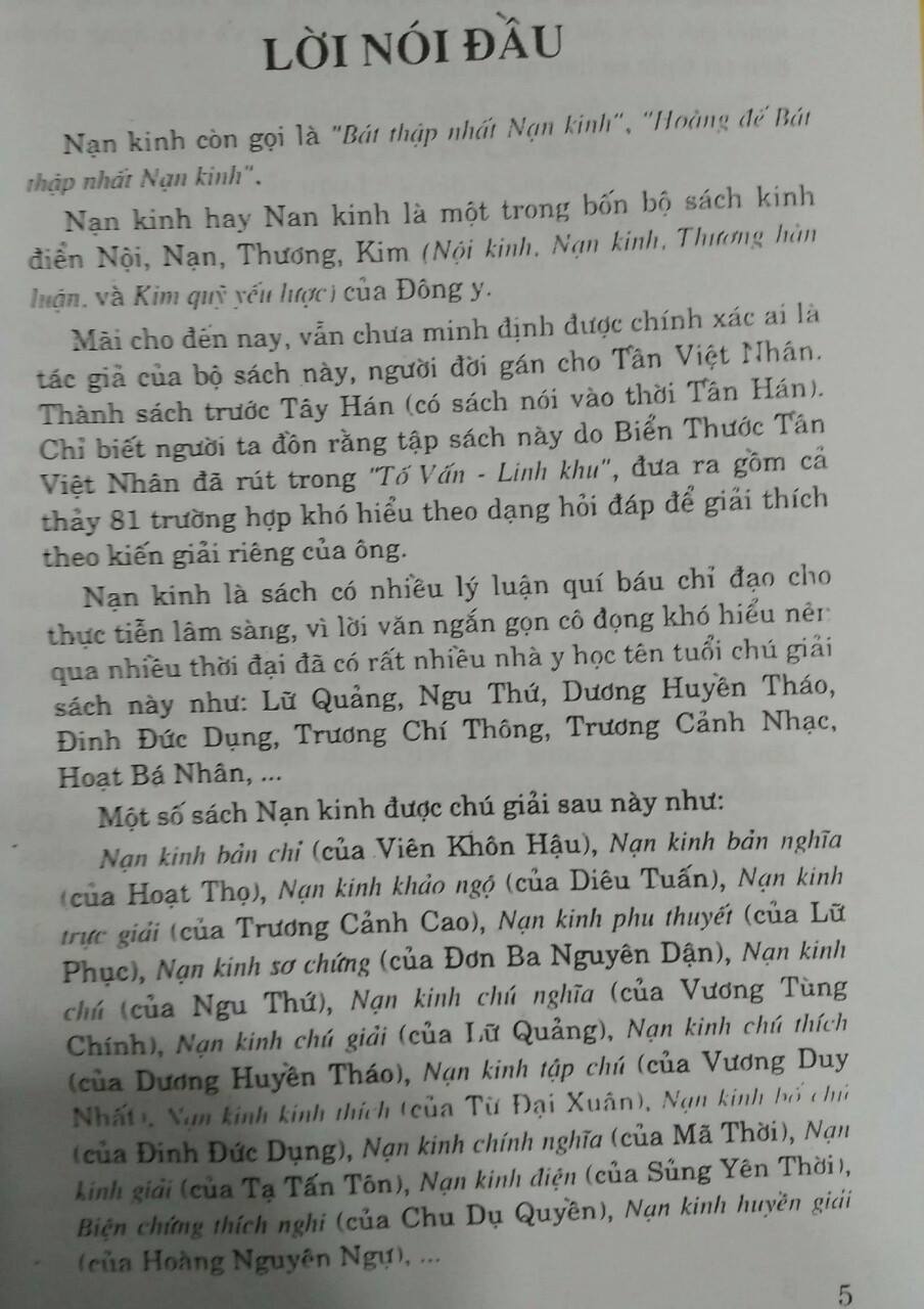 Sách Hoàng Đế Bát Thập Nhất Nạn Kinh