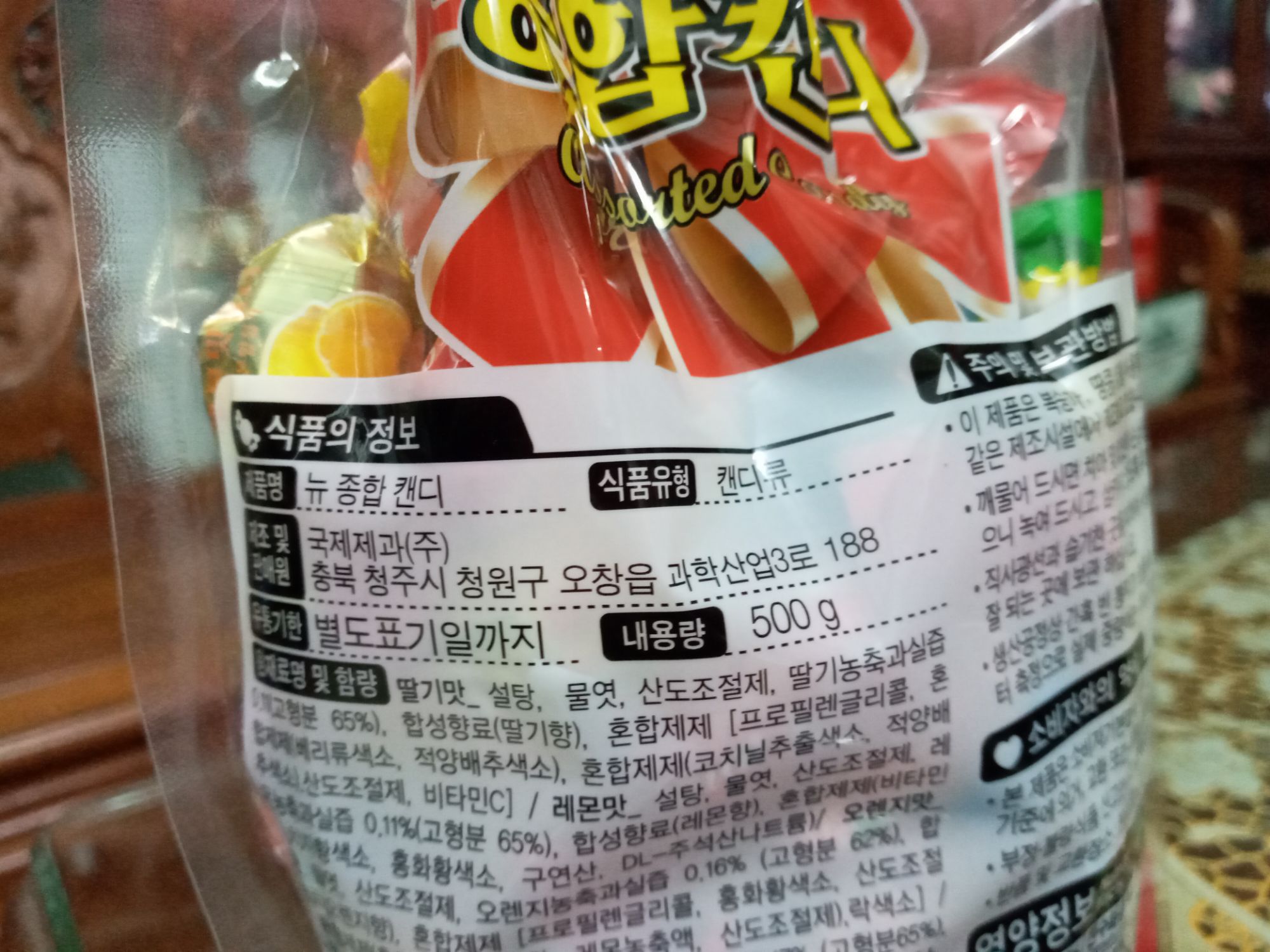 Kẹo trái cây Melland Hàn Quốc 500g