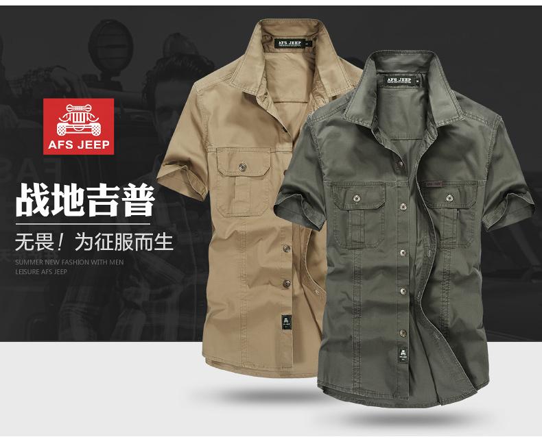 QC201914 Áo sơ mi nam trơn AFS JEEP