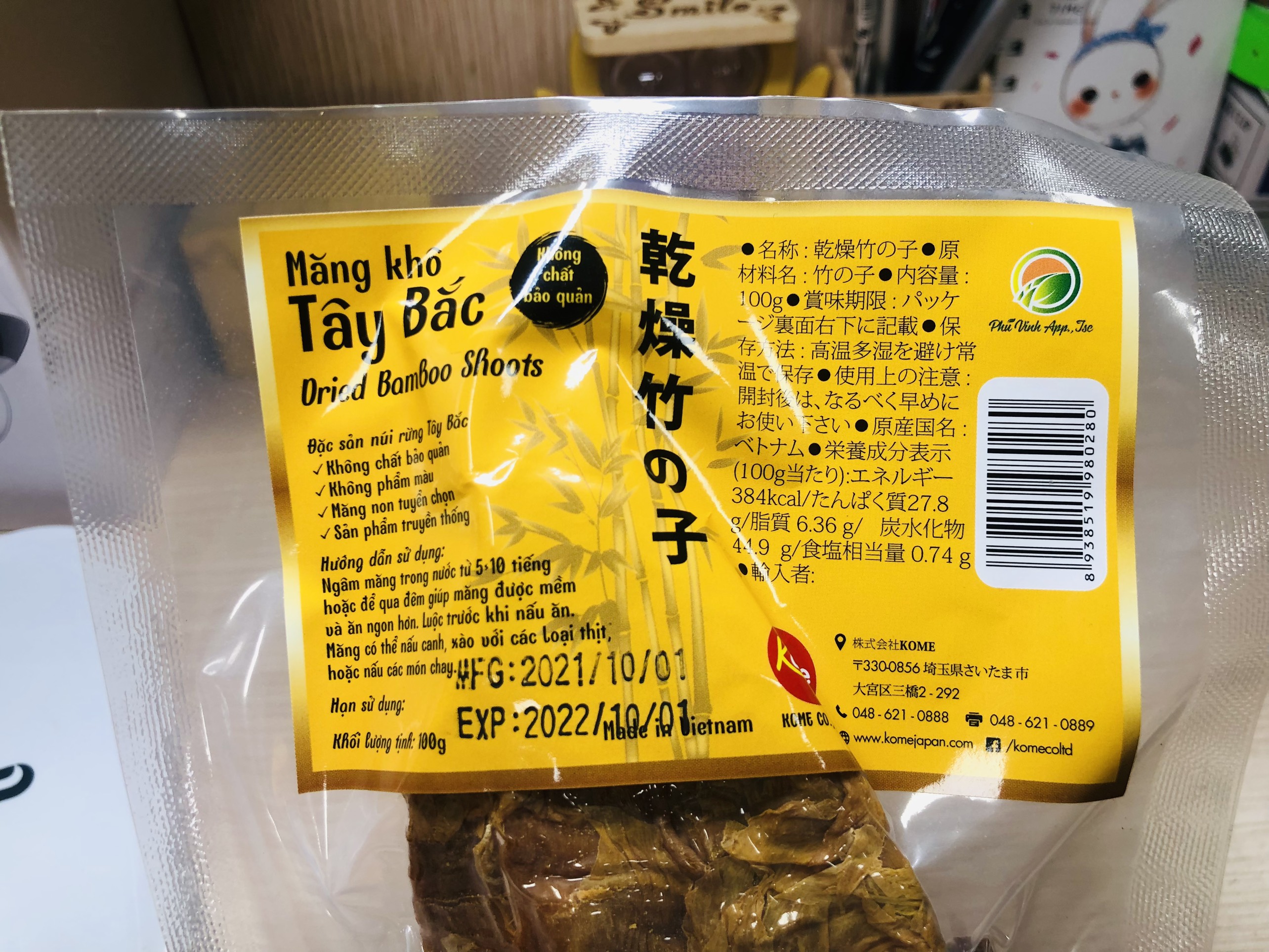 Măng Khô Vầu Tây Bắc 100g /Gói