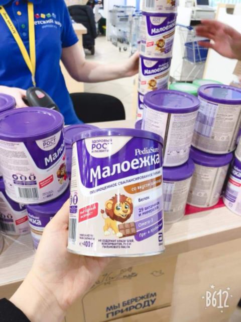 (Chuẩn + bill) Sữa bột Pediasure Nga 400g( vị cacao )