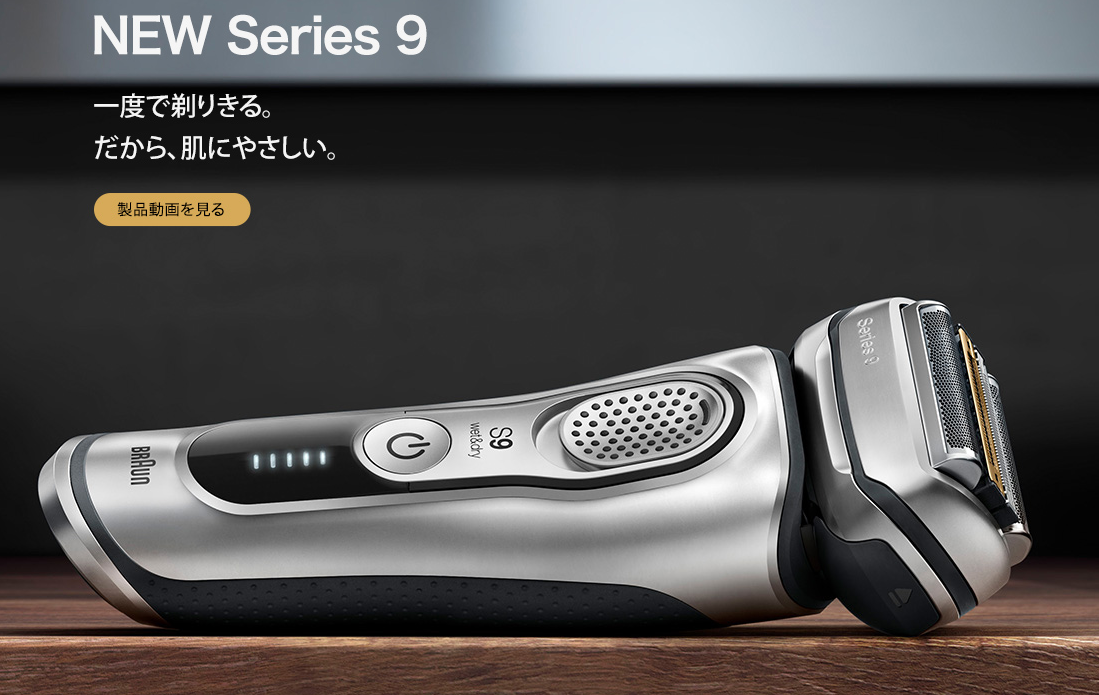 Máy cạo râu B.raun Series 9 - Made in Germany