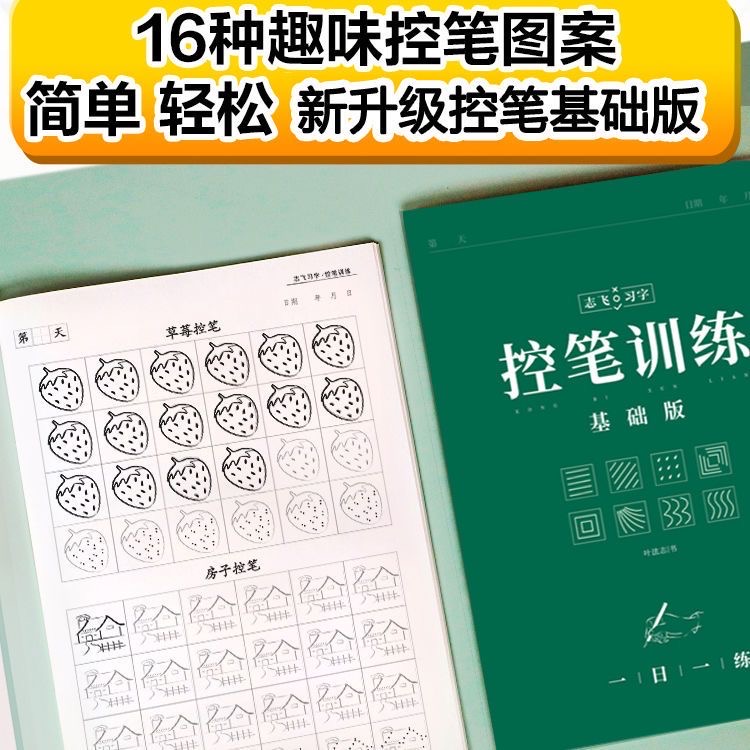 vở luyện viết chữ hán