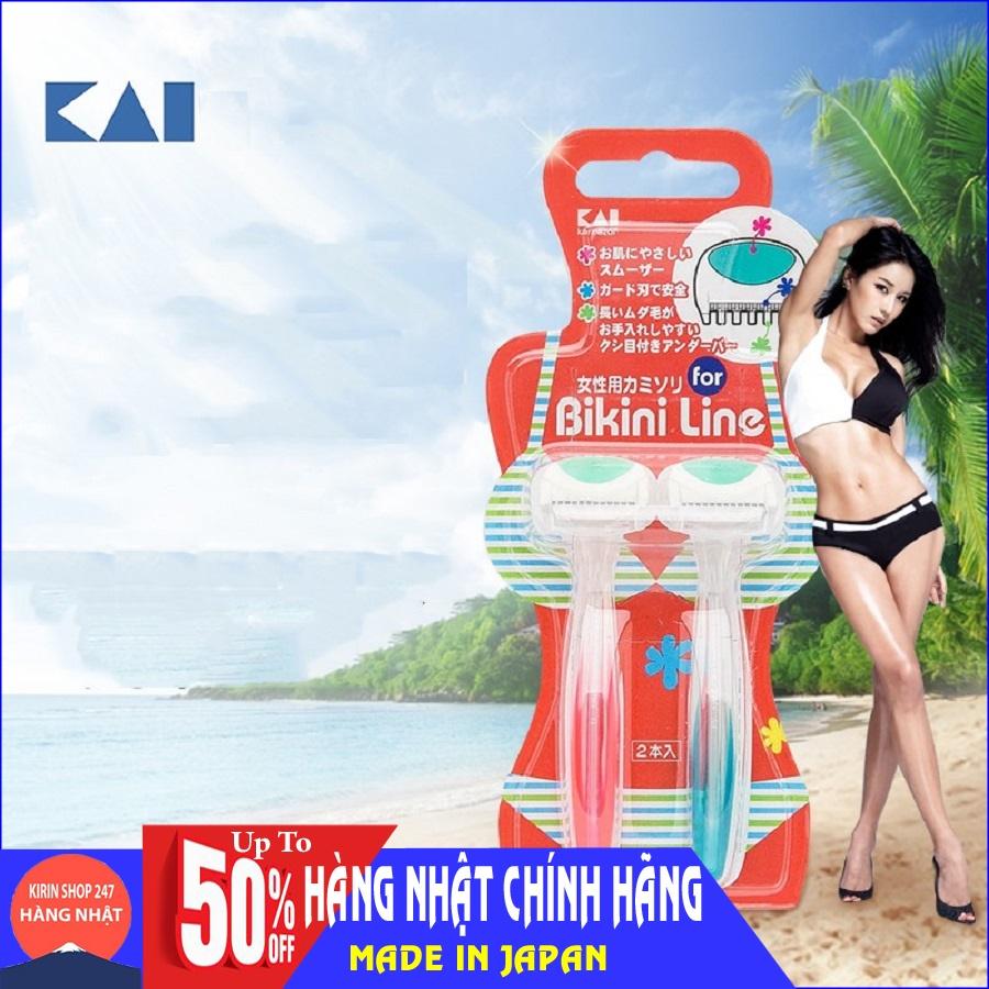 Set 2 dao cạo vùng kín, vùng Bikini KAI Hàng Nhật