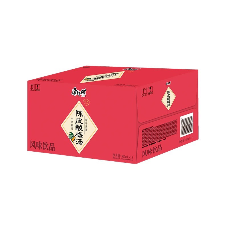 Nước Ô Mai Xí Muội 500ml