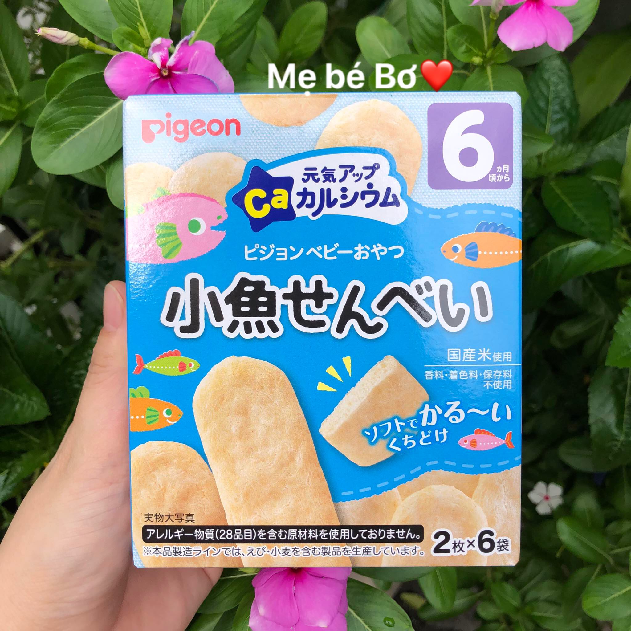 Bánh ăn dặm PIGEON Nhật cho bé