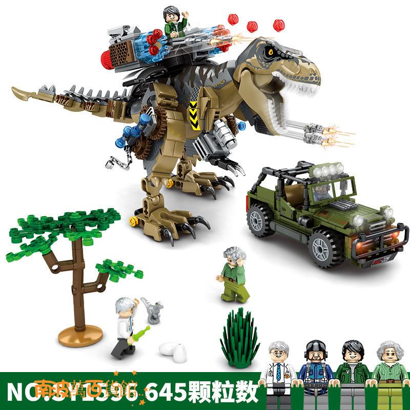 Bộ lắp ráp Jurassic World - SY 1596 ( Xếp Hình Khủng Long Máy Dinosaur 645 Mảnh )