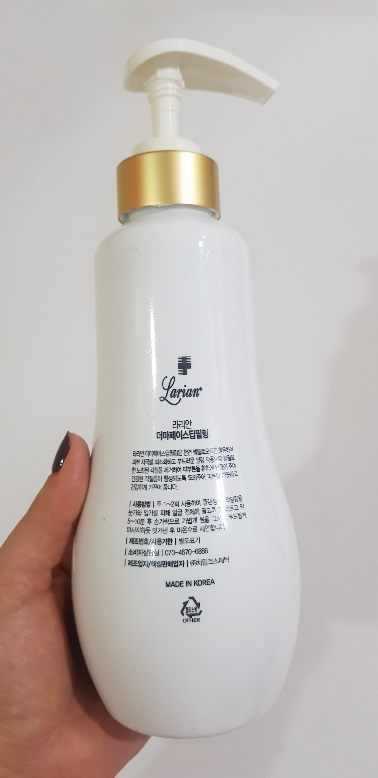 Kem tẩy da chết đa tầng Larian+ Derma face Deep Peeling