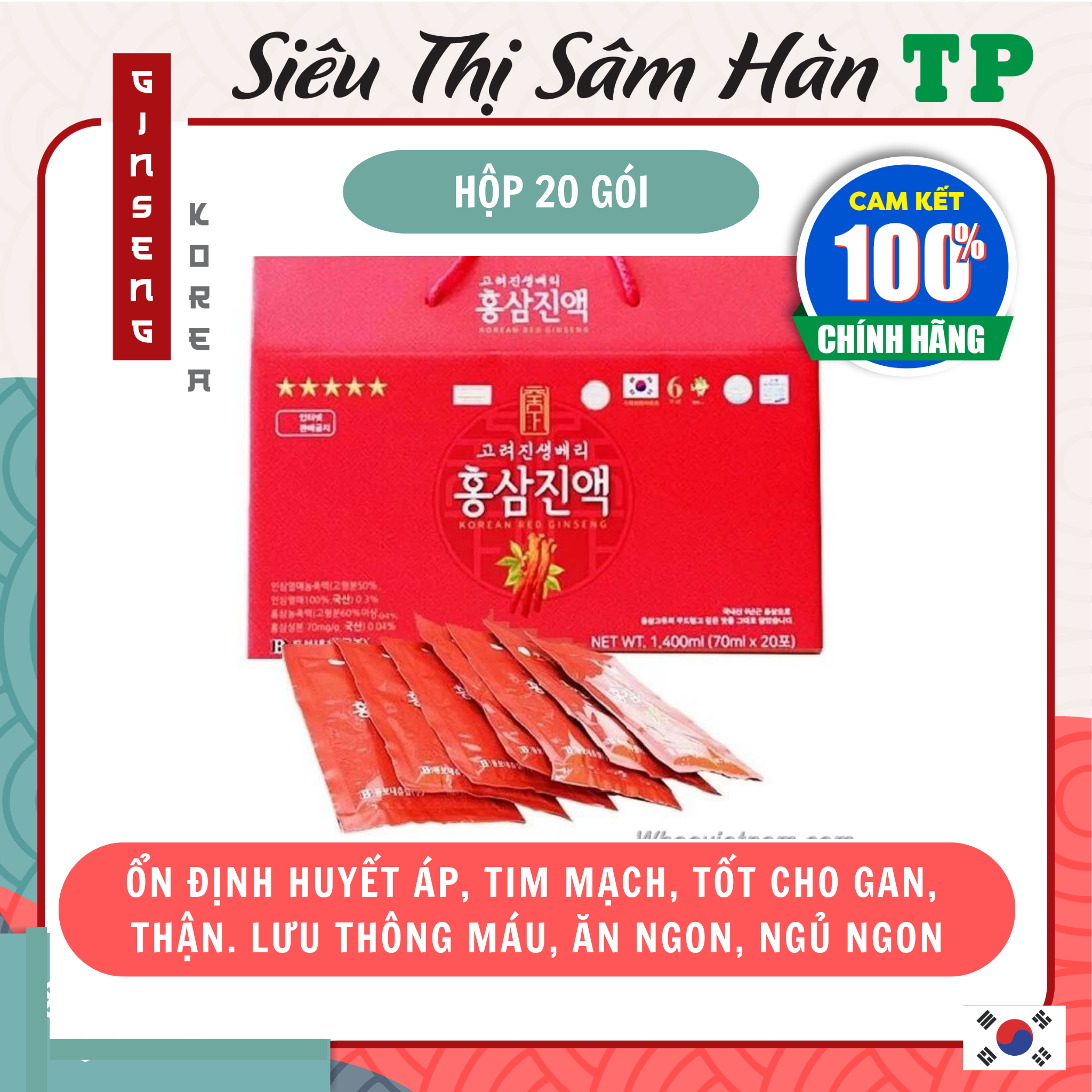 Nước Hồng Sâm Hàn Quốc- Dongwon 20 gói x 70ml