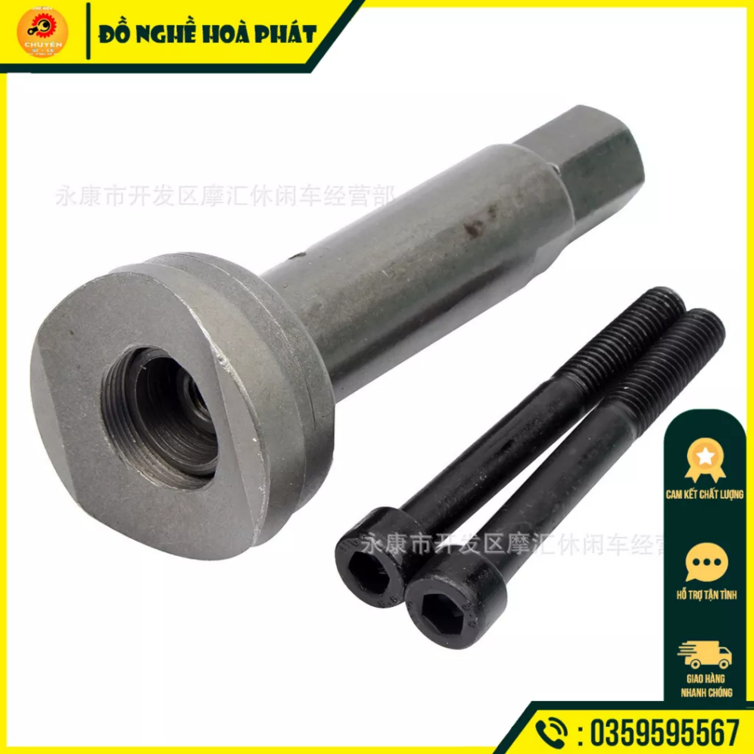 Vam Cảo Tháo Ắc Piston Xe Máy