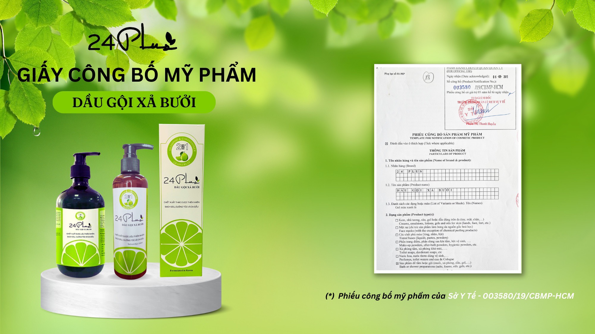 Dầu gội xả bưởi kích mọc tóc 24Plus 500ml