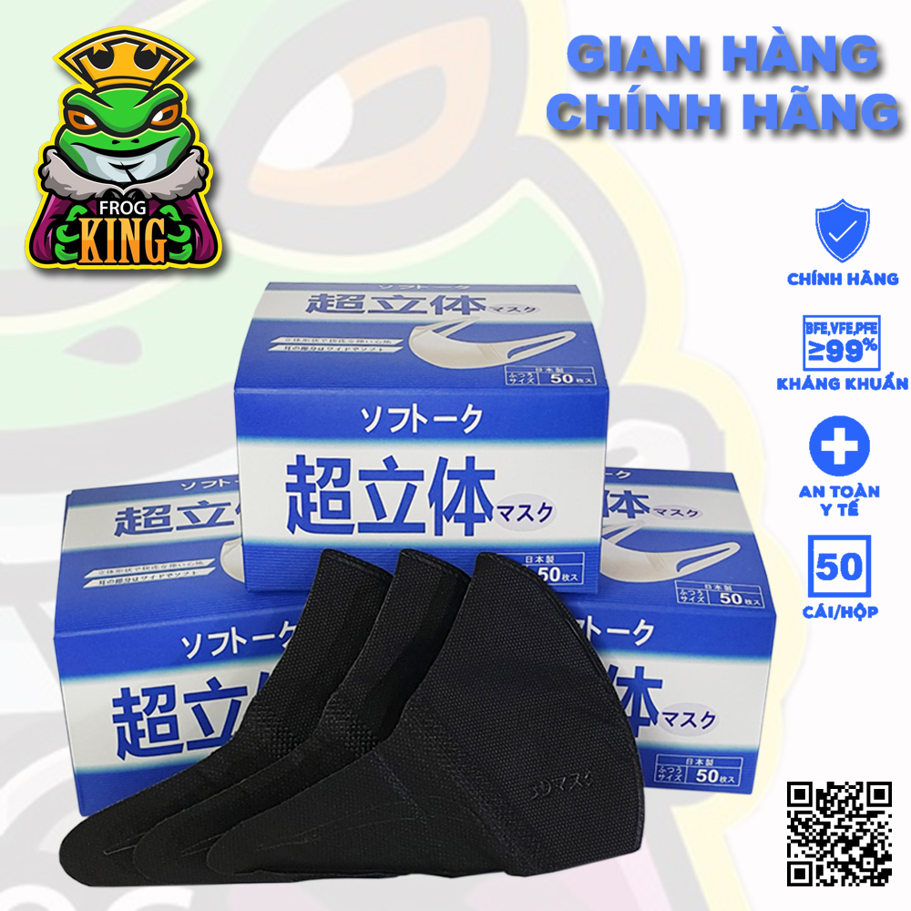 (3d) khẩu trang 3d màu đen hộp 50 chiếc công nghệ nhật