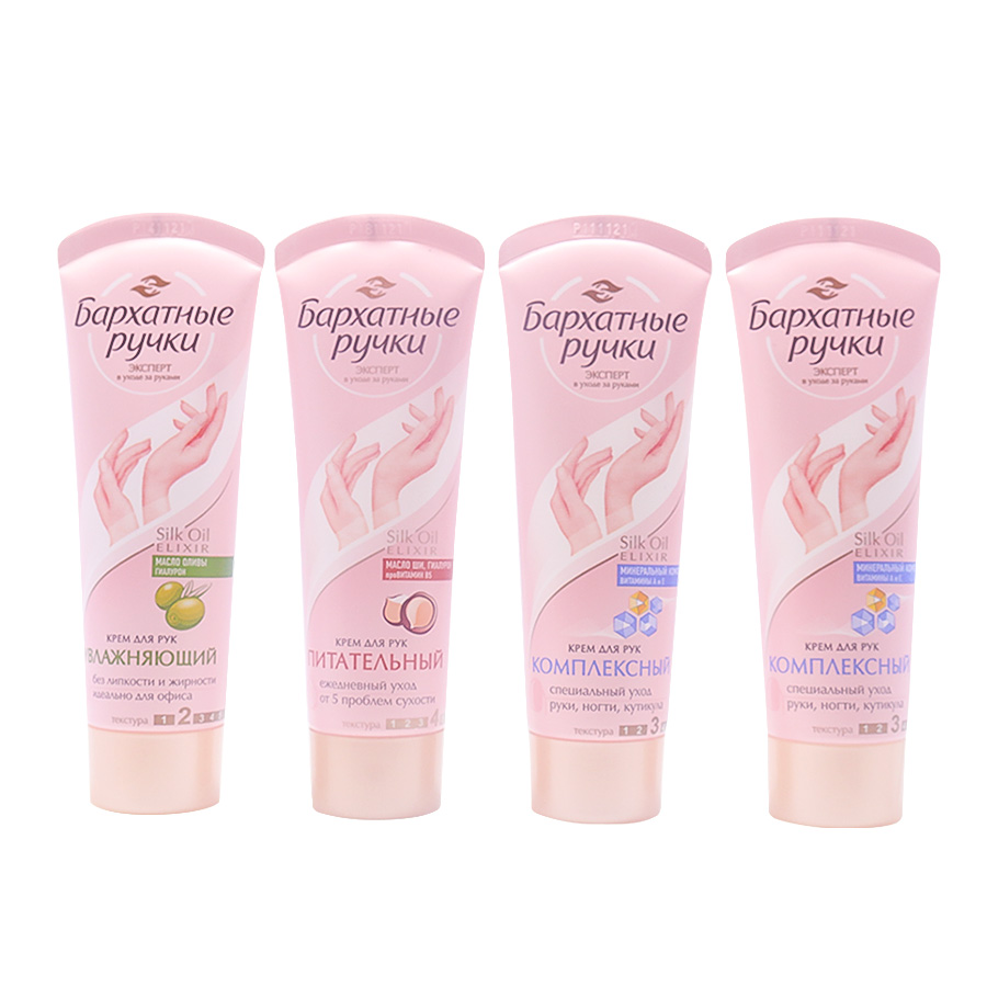 Kem Dưỡng Da Tay Nga Bapxathble Pyuku 80ml [BECO-BC1379]