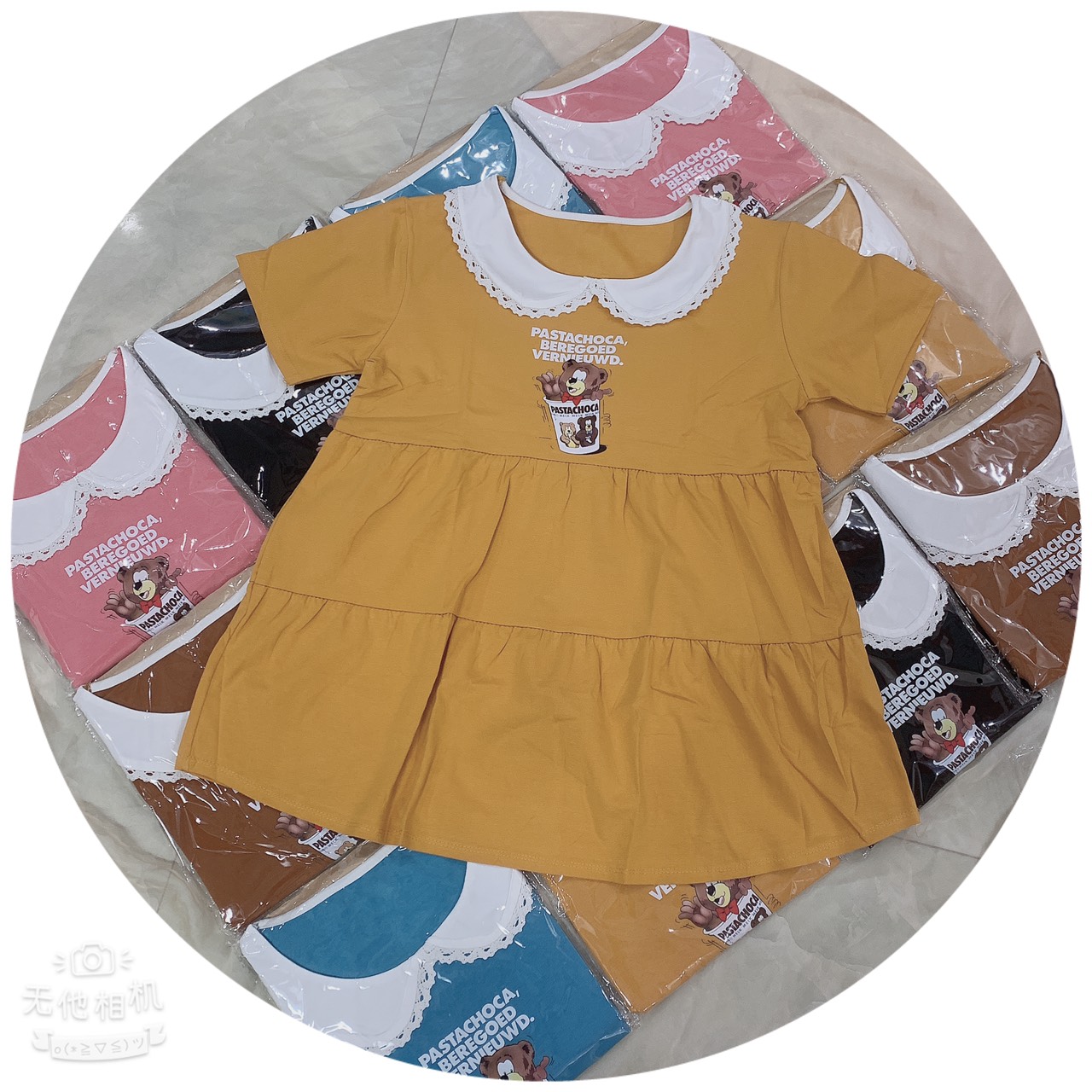 Áo Cộc Bầu Chất Cotton Cổ Sen
