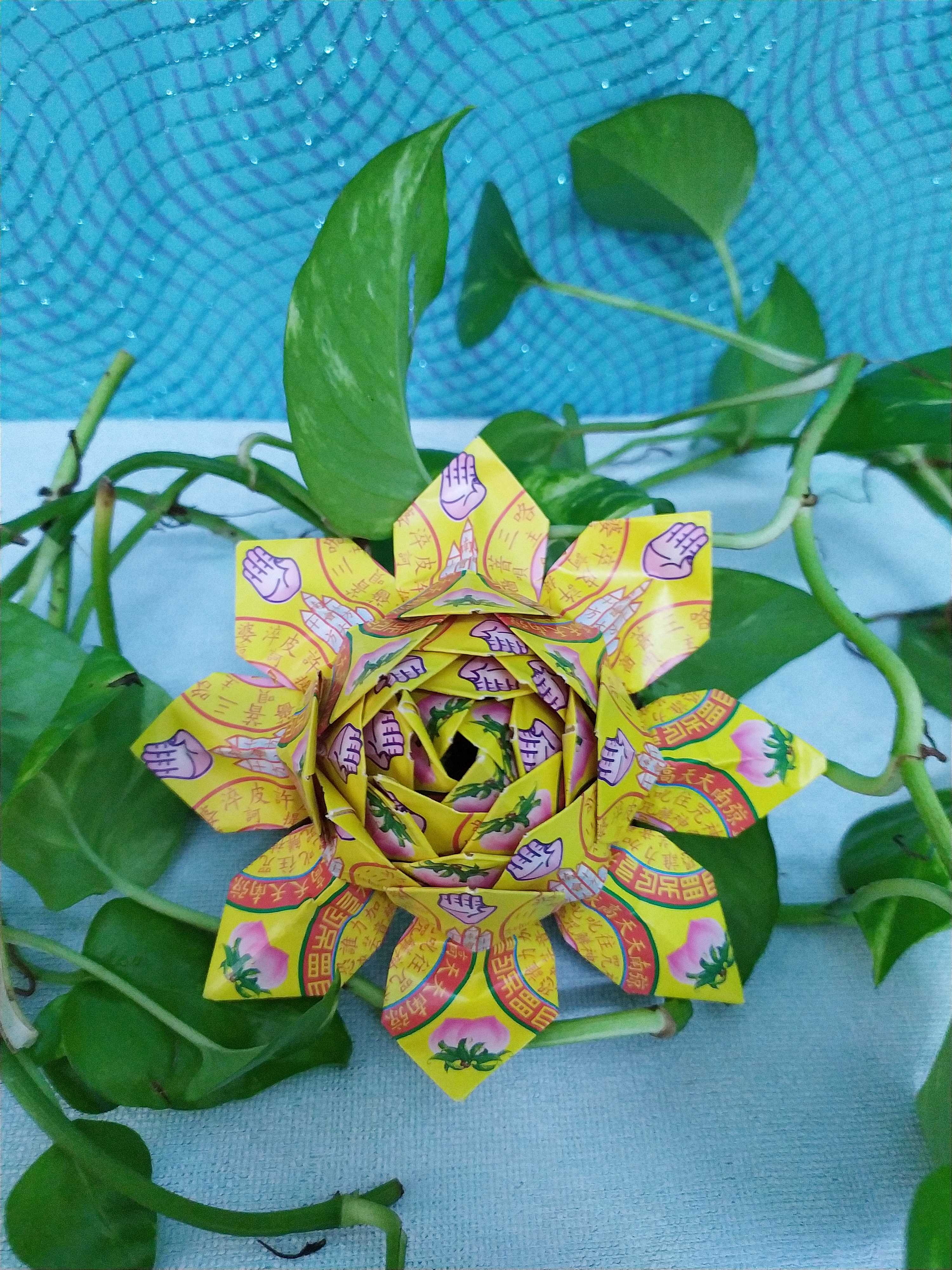 Hoa Sen Vãng Sanh