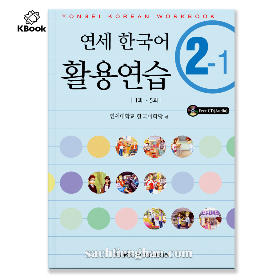 Combo SBT Yonsei 1.1-> 6.2  _ 연세 한국어 활용연습 1.1 -> 6.2